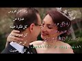 الف الصلاة علي الرسول زفة دخول المعرس مع العروس 2015 