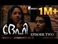 Dehi  episode no 2 malayalam horror web series  green tv entertainers  