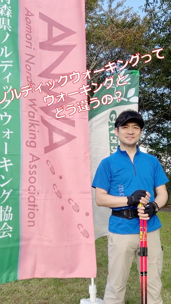 Walk using 90% of your muscles] Nordic walking #shorts #walk