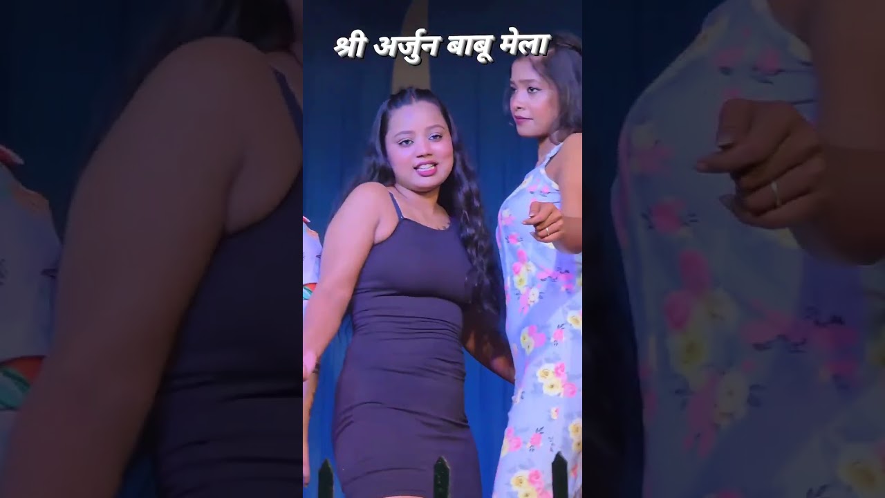 Arjun Babu Mela Muzaffarpur