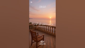 عبدالله خلف (سورة محمد: ٢٤)#قرآن