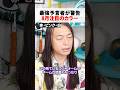 当たりすぎる占い師が予言する8月注目のカラーとは…【 都市伝説 】#都市伝説 #LoveMeDo #予言 #占い師