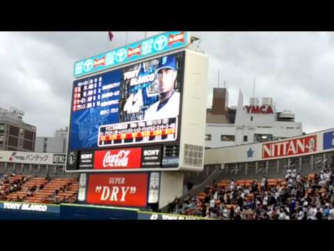 2013.4.4横浜DeNAベイスターズ、スタメン発表1-9応援歌、対中日