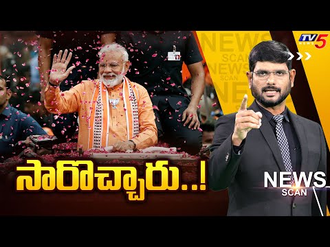 సారొచ్చారు..! PM Modi Kurnool Tour - News Scan Debate With MURTHY | CM Chandrababu | TV5 News - TV5NEWS