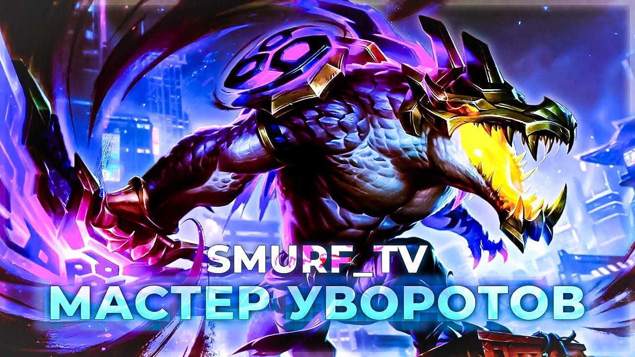 ** НЕ ПОПАДЁШЬ! ** | Нарезка Smurf_tv