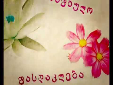 GPC 3d commercial, ჯიპისი 3დ ვიდეო რგოლი