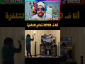 دكرايات طفوولة ايه اليام 9retes Reaction نايس فكرة Memes دكرايات طفوولة ايه اليام 9retes Reaction نايس فكرة Memes