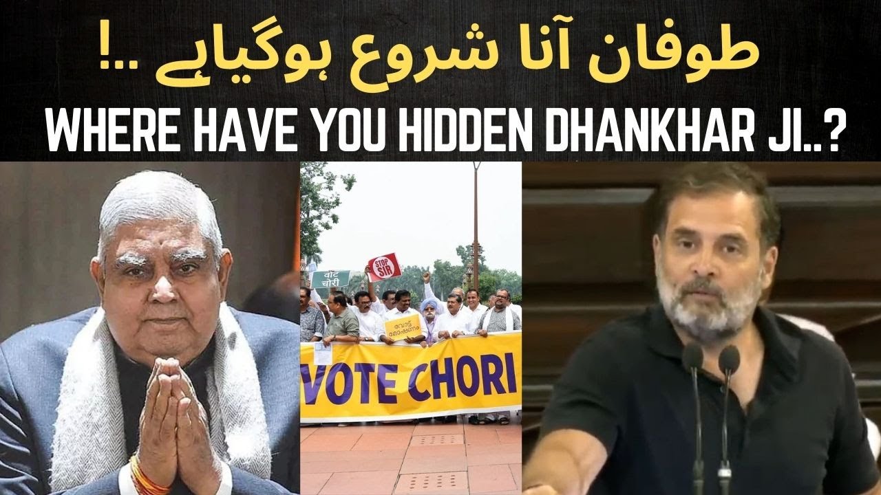 Rahul Gandhi Asked, where have you hidden Dhankhar ji..! Jawab Do Modi Ji..