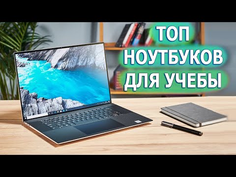 Video: Čo Je To Ultrabook