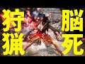 無限POT掘りに最適！？隠れた脳死狩り職「伝承ツバキ(TB)」が楽すぎた。【黒い砂漠PC】