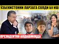 ЎЗБЕКИСТОННИ ЛАРЗАГА СОЛДИ БУ ИШ---КУНДУЗ КУНИ ПРЕЗИДЕНТНИ АЛДАШМОҚДА