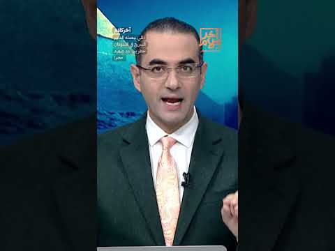 اللي بيعمله الدعم السريع في السودان خطر بيهـ ـدد صعيد مصر Shorts Shorts