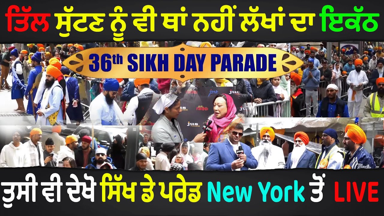 LIVE   36th Sikh Day Parade New York City  Jus Punjabi