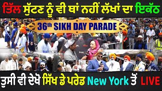 LIVE - 36th Sikh Day Parade, New York City || Jus Punjabi