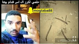 ابو الفدا / يشباب بيتنا للبيع بس مسكون يطلع من الارض حديد 