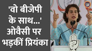 Indira Gandhi का जिक्र, Priyanka Gandhi ने Owaisi को किस बात के लिए सुना दिया?