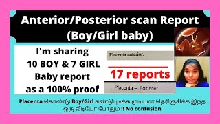 How to identify baby gender by placenta using scan report in Tamil|Anterior/Posterior(Boy/Girl baby)