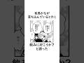 【え?】MEMちょ(18さい)なんでそんなに詳しいの?