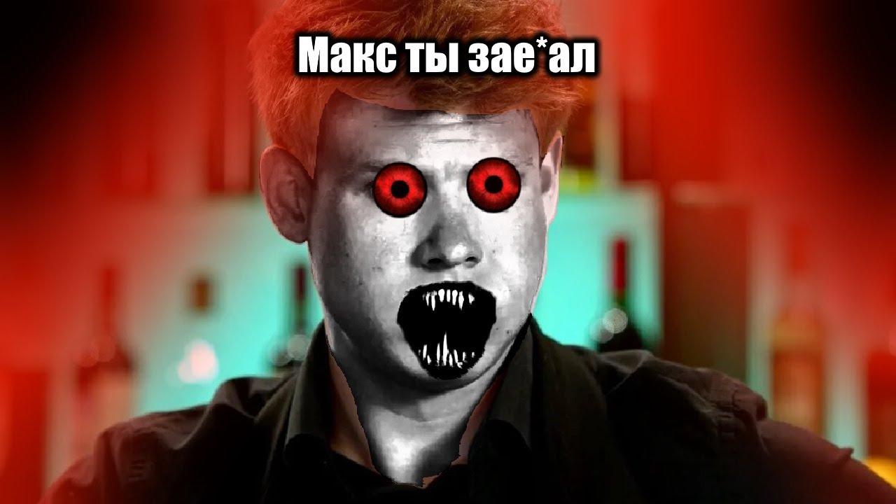 Костя, у нас важный гость! Принеси с бара [ГРЮЭДИТ] - YouTube
