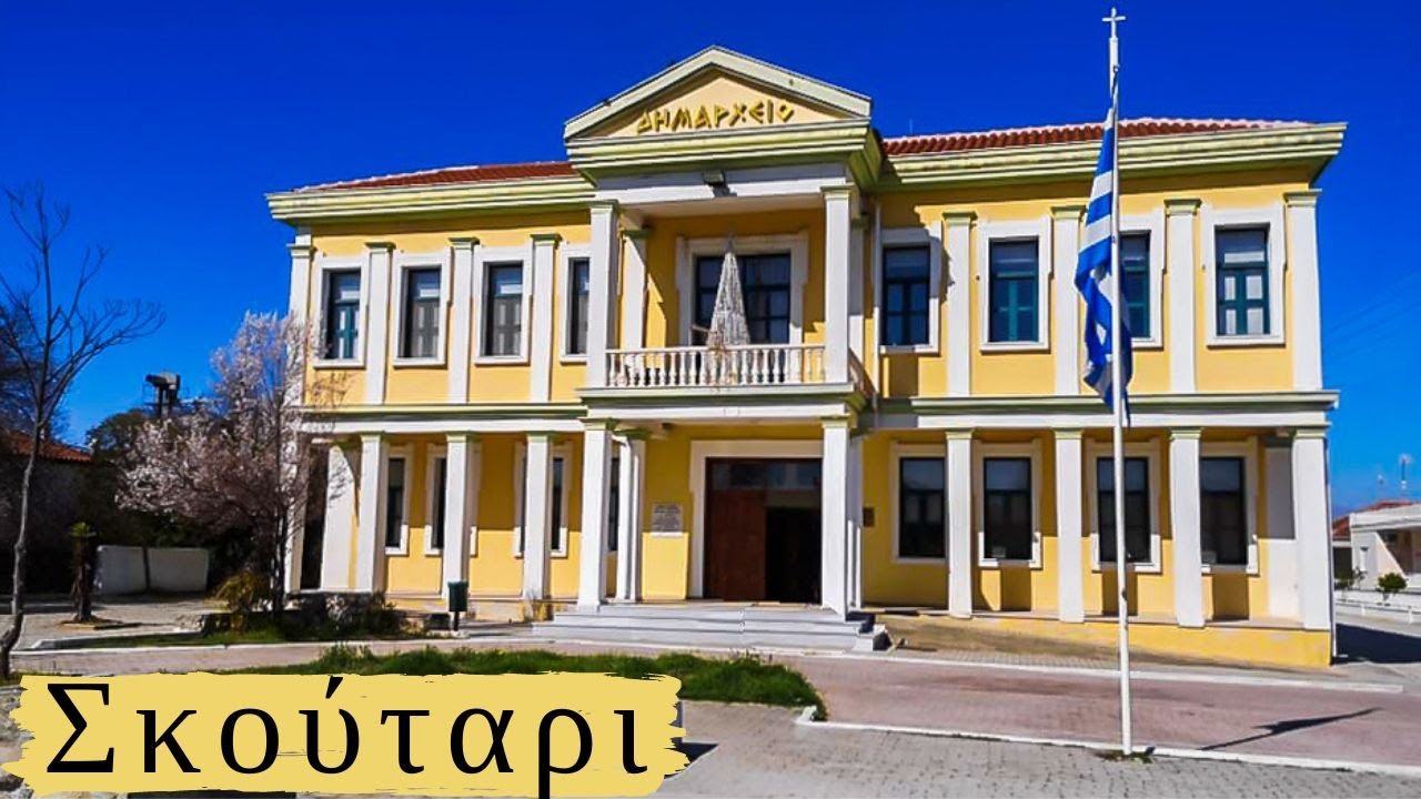 Σκούταρι ( Κιοπεκή ή Κισκεπεσί )