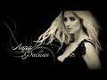 Capture de la vidéo ★★ Lara Fabian ♥♥ Mademoiselle Zhivago ♥♥ Live Color ♥ Full 96 Min ♥ Moscow 2010