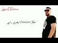 اغنية طالت الغيبة موكي Mocci Talet Lghiba اغنية طالت الغيبة موكي Mocci Talet Lghiba