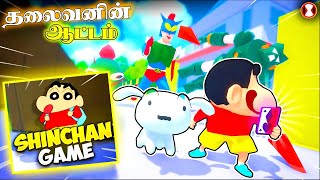 Shinchan New game in tamil | shinchan open world game | shinchan | dark army tamil