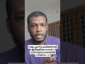 പ്ലസ് ടു കഴിഞ്ഞാൽ ഇന്ത്യയിലെ നമ്പർ 2 സർവകലാശാലയിൽ പഠിക്കാം #jnu #plustwo #entrance #education