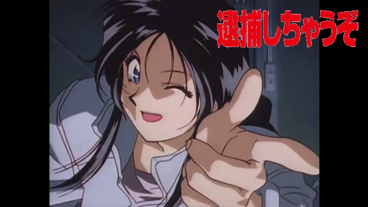 福井麻利子 - LOVE SOMEBODY (テレビアニメ 「逮捕しちゃうぞ」)