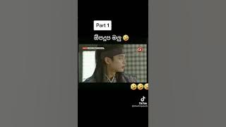 Hwarang funny moment | hwarang ඕපදූප මලු😂😂