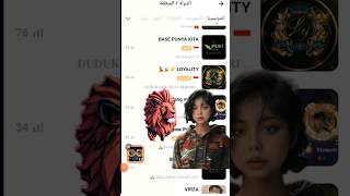 اعلان برنامج كفو دردشه صوتيه كفو Kafo voice chatاشترك هنا⁦⬅️⁩@70shress screenshot 2