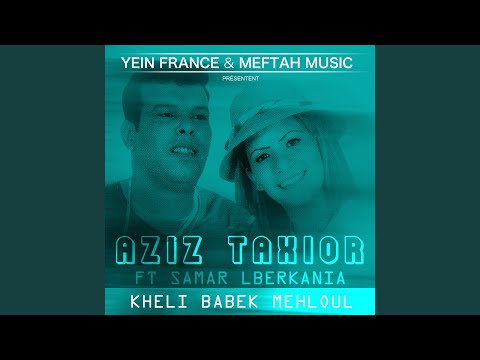 TÉLÉCHARGER AZIZ TAXIEUR MP3 GRATUIT TÉLÉCHARGER AZIZ TAXIEUR MP3 GRATUIT