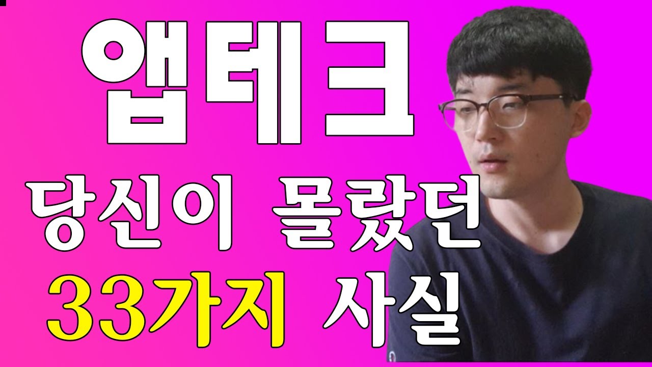 8분만에 알아보는 출석체크 모음