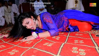Nit Tedi Berukhi Ay Manal Khan Wedding Dance Show Entry 2023