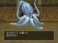 DQ8 没モンスター、未使用モンスターモデルとか