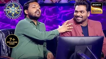 Celebrity Special |Big B ने की Khan Sir के Unique Teaching Style की तारीफ |Kaun Banega Crorepati S15