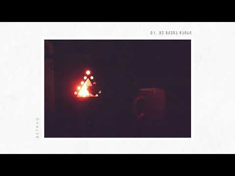 01 მე მქვია დაისი ┃ I Am Daisi