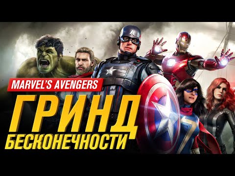 Video: Marvel's Avengers Mempunyai Peningkatan Konsol Generasi Seterusnya Secara Percuma