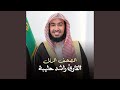 سورة يوسف