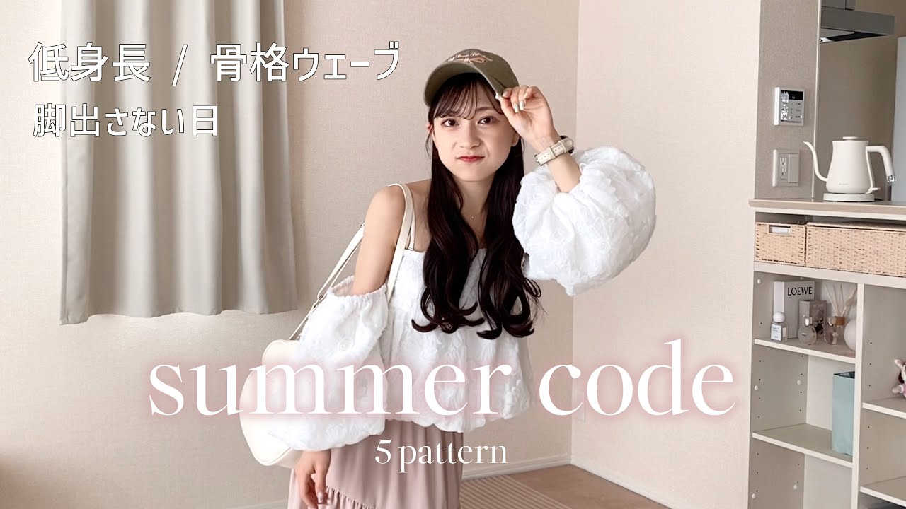 夏の足にどうですか？値下げします 【公式通販】