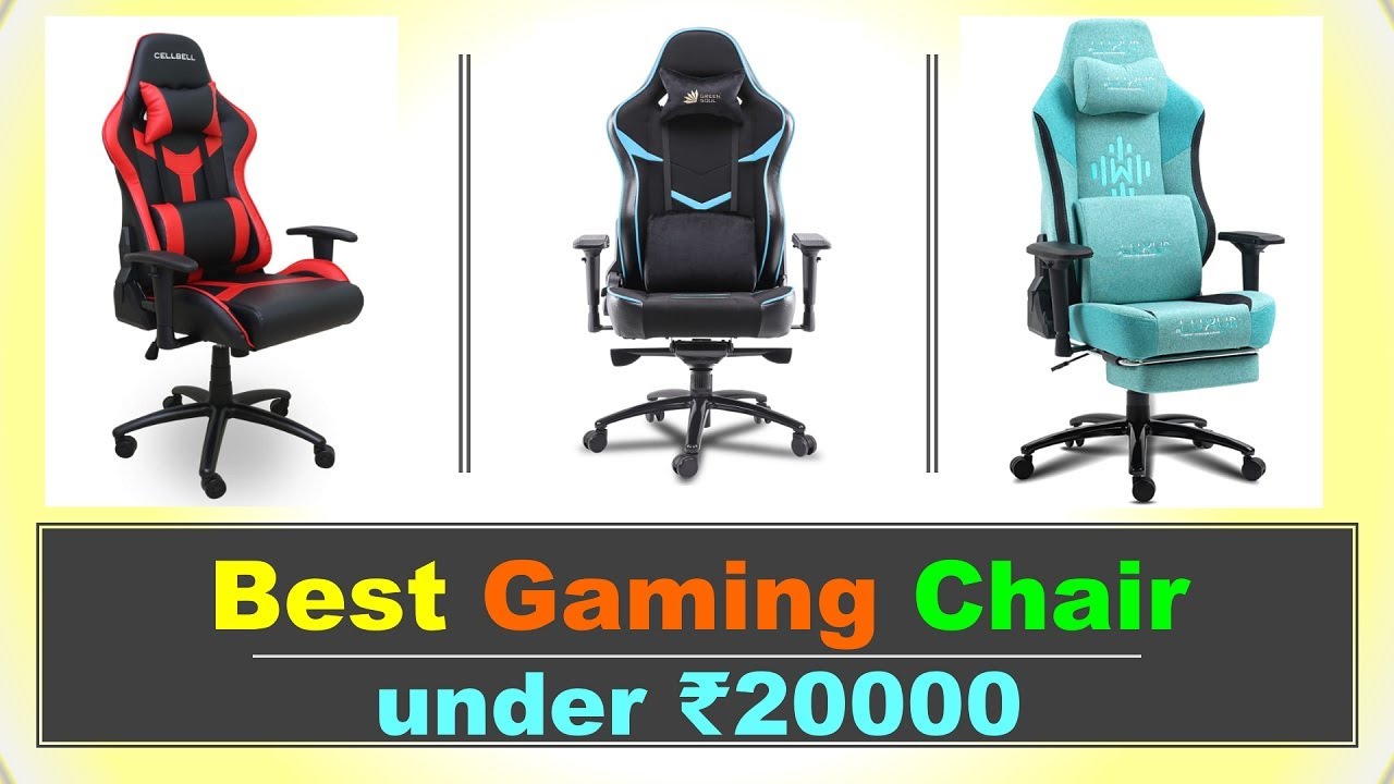 Best Gaming Chair under 20000 in India 2023 ⚡ GAMING CHAIR UNDER 20K ⚡