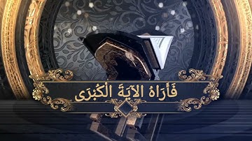 تلاوة مميزة من سورة النازعات بصوت القارئ الشيخ : أحمد الطوالبة