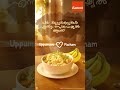 Eastern Breakfast Combo - The Perfect Combo | Happy Friendship Day!