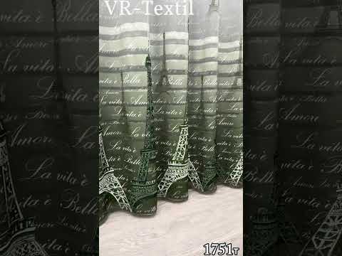 Тюль (3х2,7м.) з принтом "Париж". Колір зелений з білим. Код 1751т 42-0786, видео 1