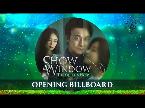 Show Window: The Queens House Opening Billboard (GMA)