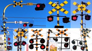 踏切 カンカン 特集 高崎線 南海 京王 南武線 … | Railroad Crossing in Japan