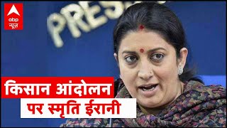 Smriti Irani Exclusive: 'Opposition misguiding farmers, Kejriwal's hunger strike drama'