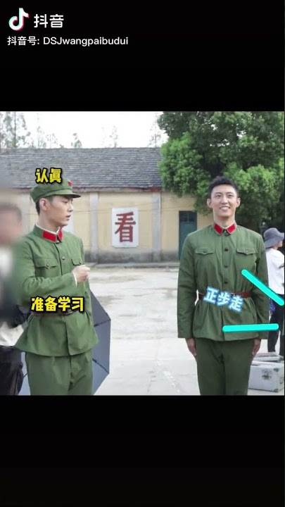 220101 Ace Troops douyin x Xiao Zhan Behind the scene