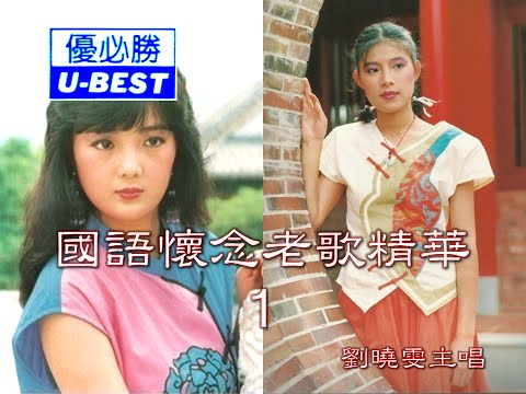 苦酒满杯 Ku Jiu Man Bei (優必勝 U-Best Production - DVD版)