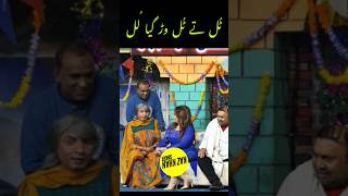Tul Te Tul | Rashid Kamal | punjabi punjabistagedrama punjab